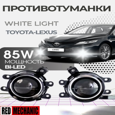 ZMB противотуманная фара 9699228