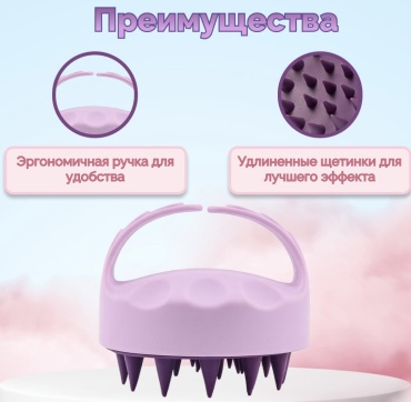 Щетка-массажер 9х8 см