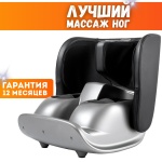 Массажер ZANI FM02 напольный 3D-массаж, воздушно-компрессионный, разогревающий, шиацу, роликовый, акупунктурный