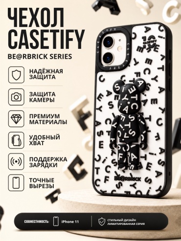 Чехол Mobile Store для Apple iPhone 11 белый