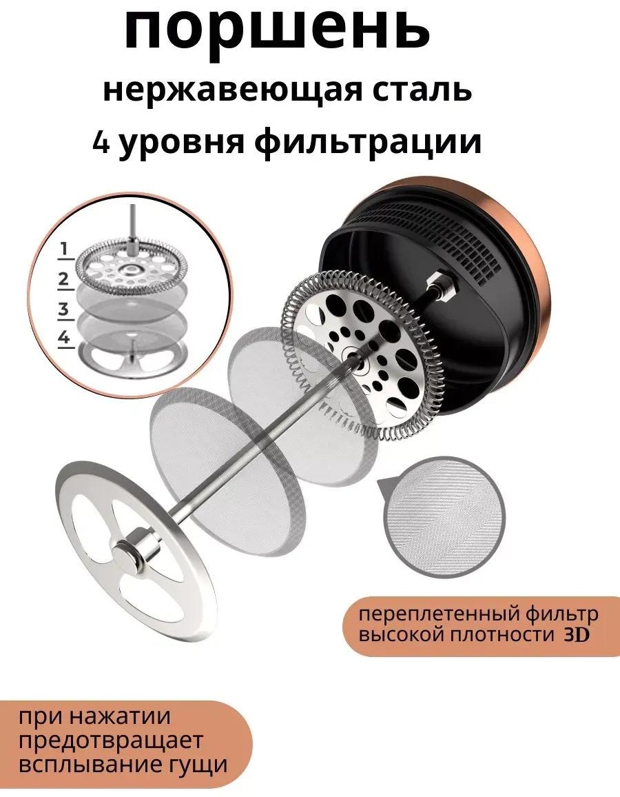 Кофейник Lenardi 276387587 500 мл, стекло
