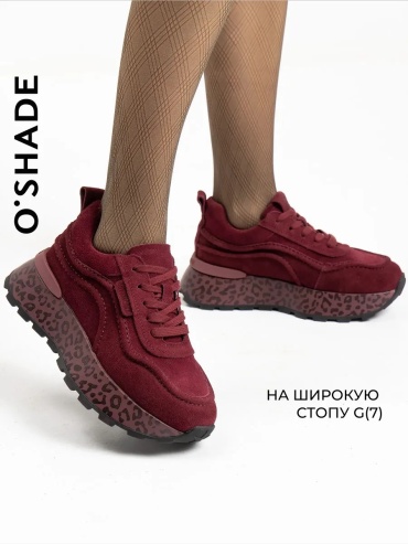 Кроссовки бордовый