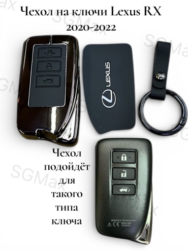 SGMax чехол 119568319 черный
