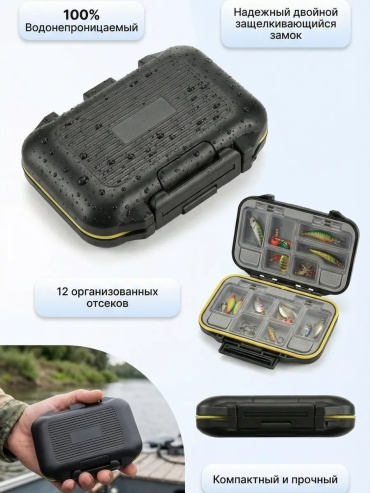 Ящик 37729979 мультиколор