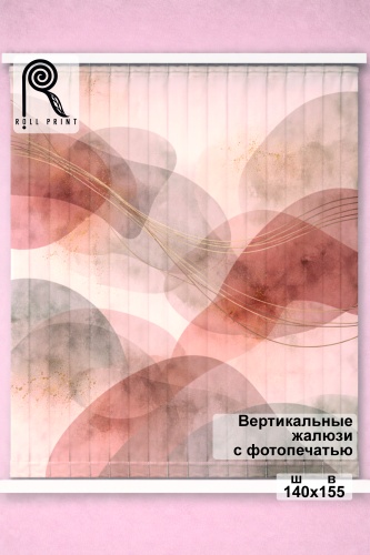 Жалюзи вертикальные Roll Print 155x140 см PHJAL, ткань