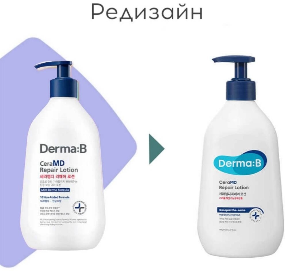 Derma-B CeraMD Repair лосьон для тела 400 мл, фото 2