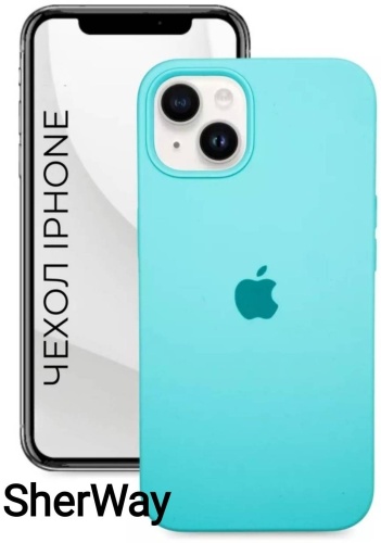 Чехол SherWay для Apple iPhone 14 бирюзовый