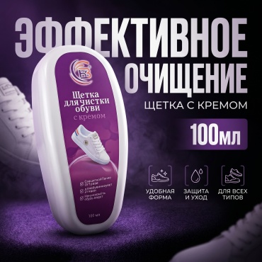 Щетка 30317639_888827258 белый