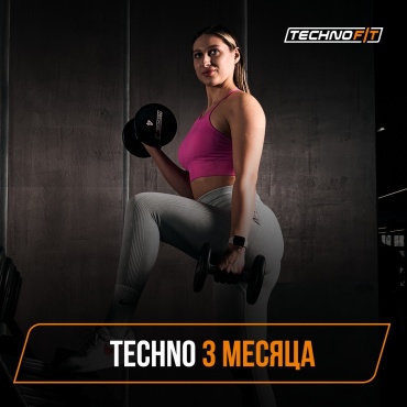Абонемент Technofit TF Техно 3 месяца полный день