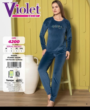 Костюм Violet secret светло-синий