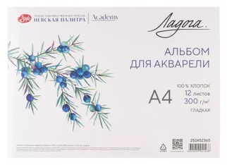 Папка Ладога 252452361 A4 12 листов