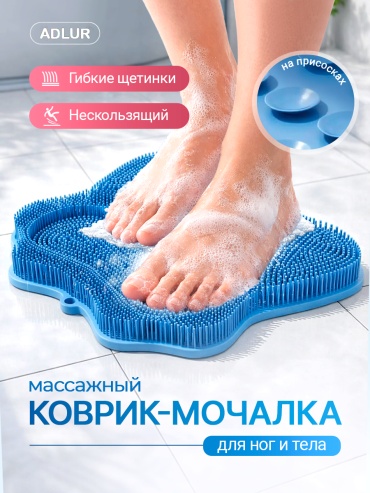 Adlur мочалка для тела, универсальное синий 1 шт