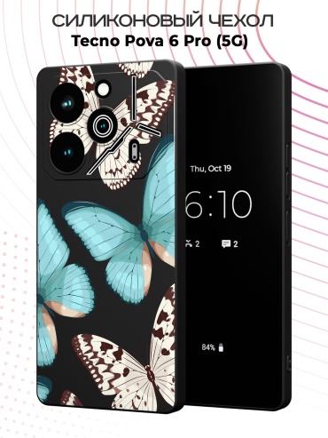 Чехол для TECNO POVA 6 Pro рисунок