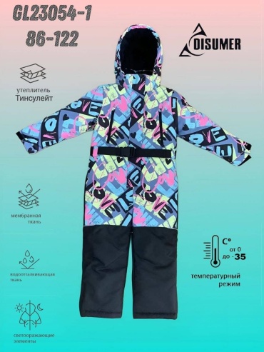 Утепленный комбинезон голубой