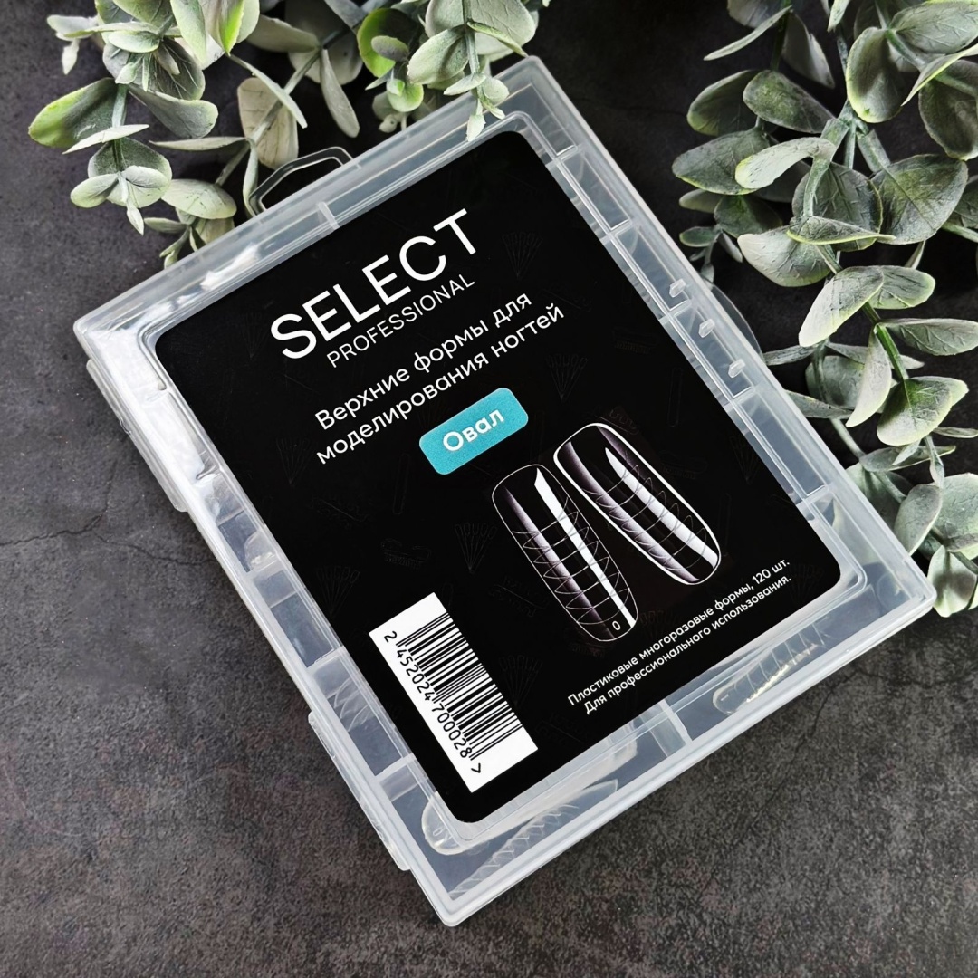 SELECT PROFESSIONAL верхние формы овал 120 шт
