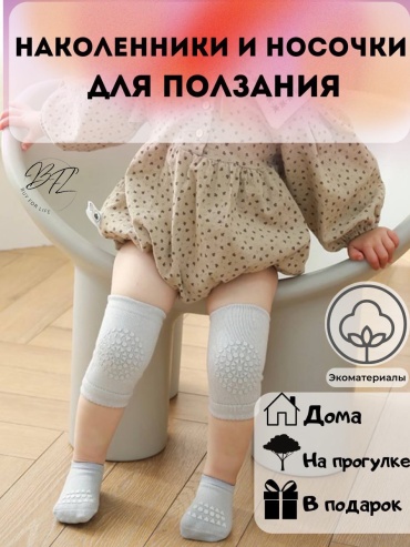Носки Buy For Life BFL-Socks серый 20, 21, 22, 23