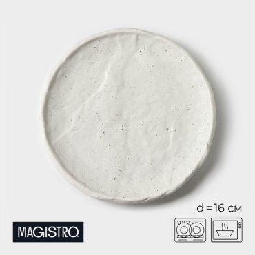 Блюдо Magistro Slate 16х16 см, фарфор, 1 шт