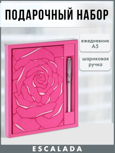 Ежедневник учителя Escalada 502417605, A6, 240 л, розовый