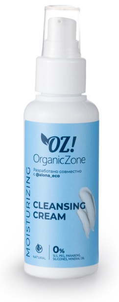 OrganicZone Moisturizing крем 100 мл