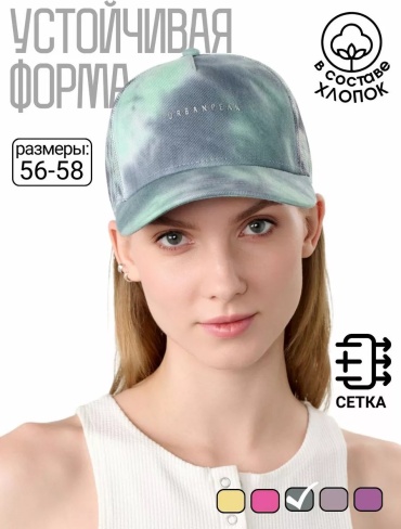 Бейсболка URBAN PEAK размер 58, серый