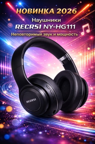 Наушники Recrsi NY-HG111 черный