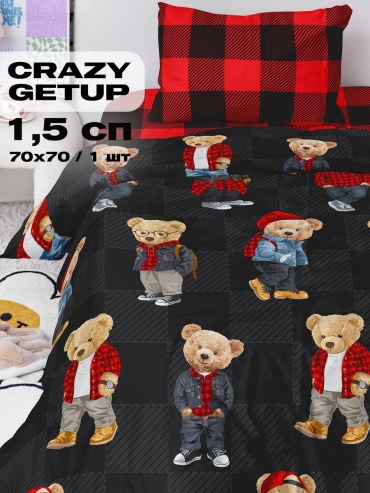Комплект Crazy Getup 1.5-спальный хлопок, : 70x70 см