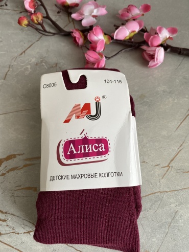 Колготки глянцевые Алиса бордовый