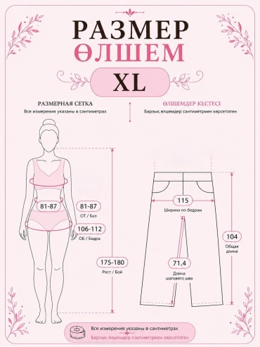 Фото 12