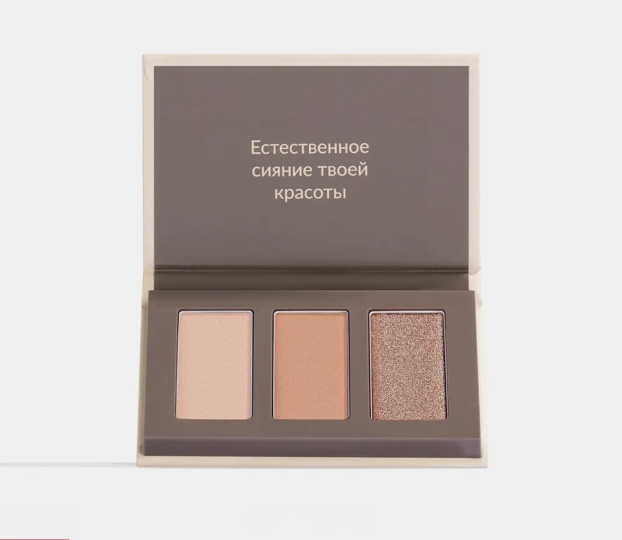Avon тени сухие Pure makeup Нюдовый