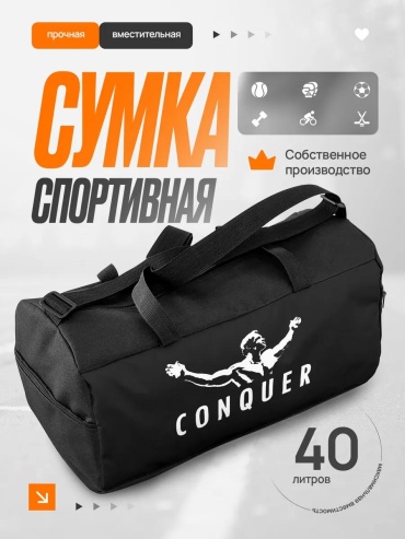 Сумка 412370256 30 л белый