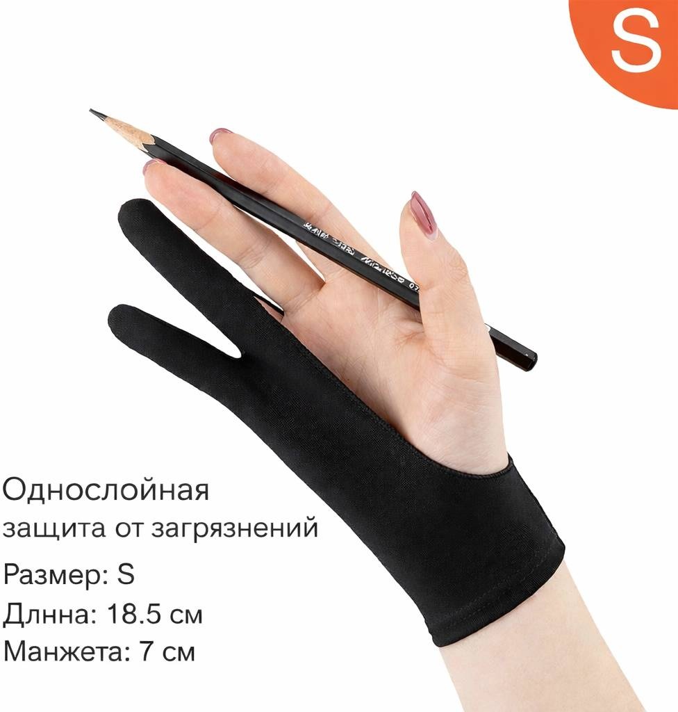 Перчатка для графического планшета 30051712_263093453 черный