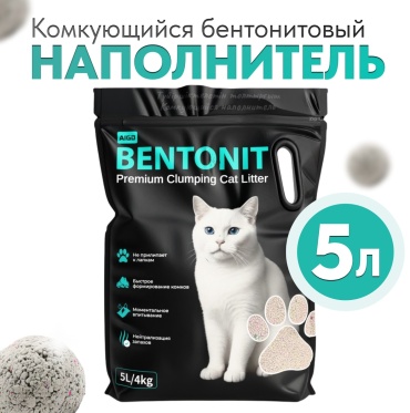 Aigo без аромата бентонитовый комкующийся 5 л