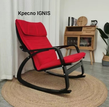 Офисное кресло IGNIS, красный