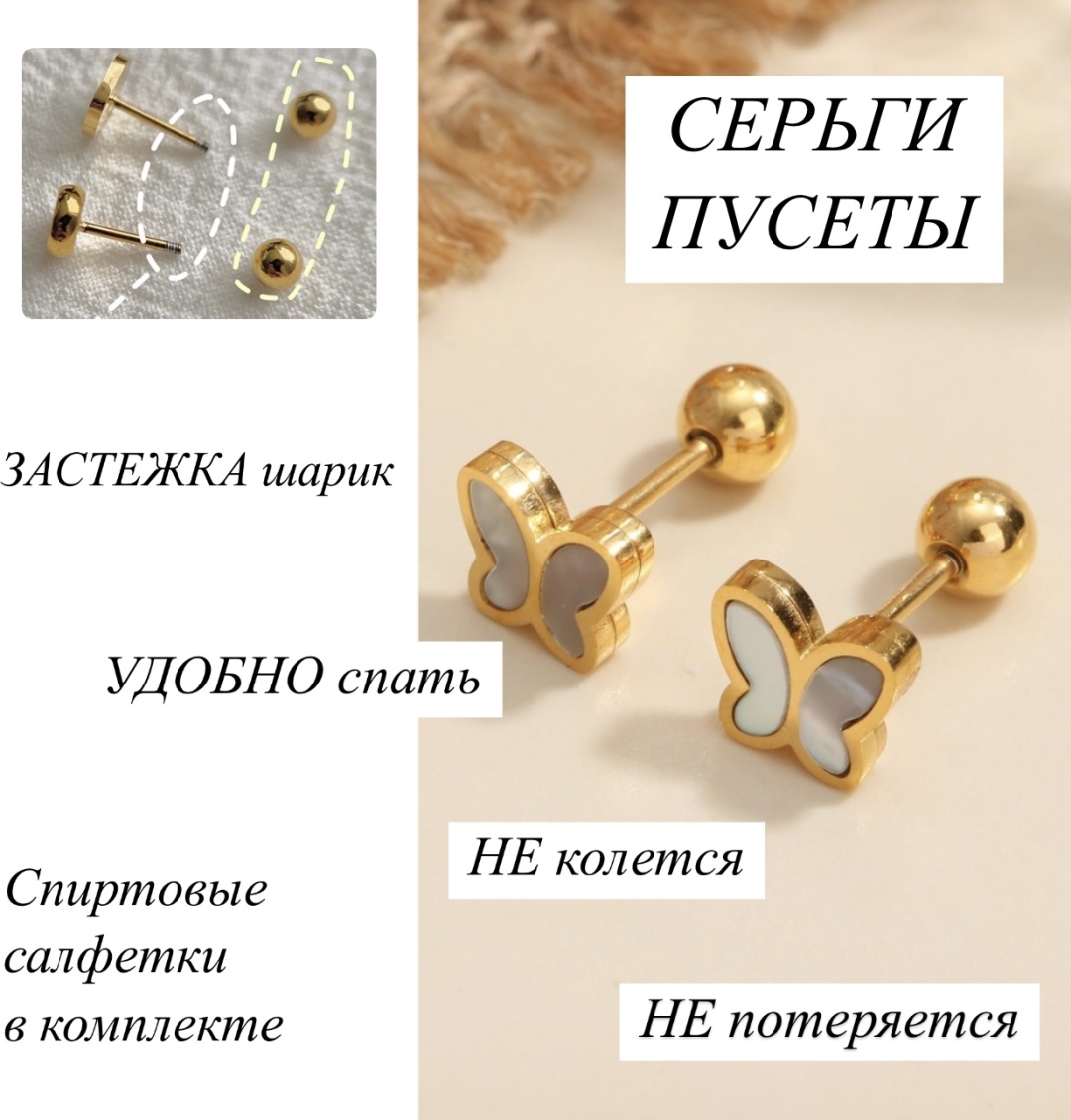 Серьги Stainless Steel титан, нержавеющая сталь, перламутр