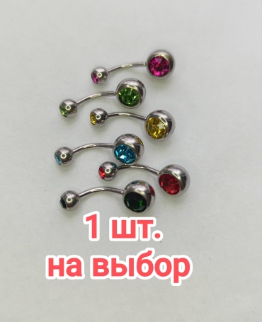 Банан 30378787_422238539 хирургическая сталь, стекло