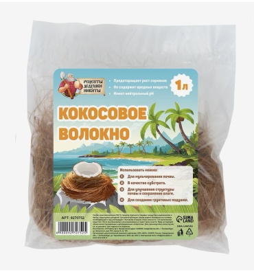 Рецепты дедушки Никиты Кокосовое волокно натуральный 9270752