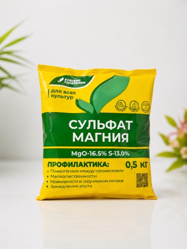 Буйские удобрения порошок Буйские удобрения 0.5 кг