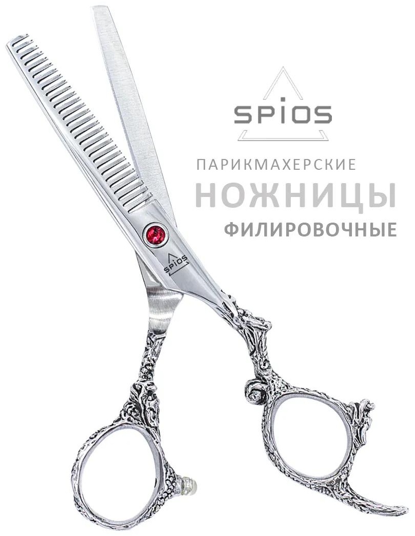Филировочные ножницы длина полотна 6 дюйм 1 шт