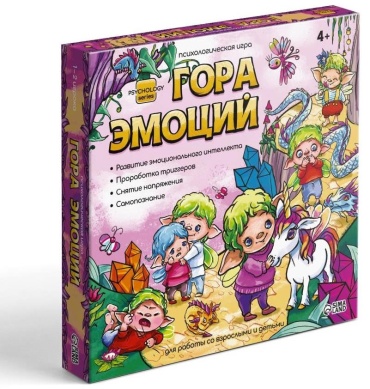 Игра психологическая Гора эмоций