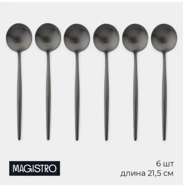 Набор столовых приборов LUCCI 1 шт, черный 4F6458E23A11464B