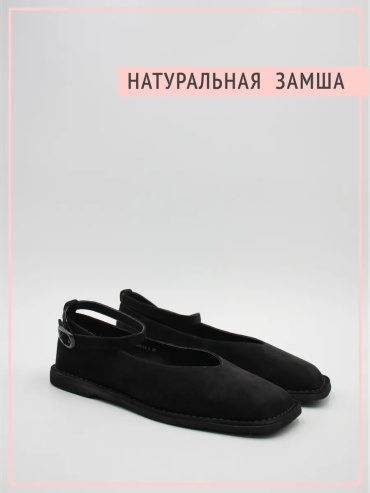 Балетки черный