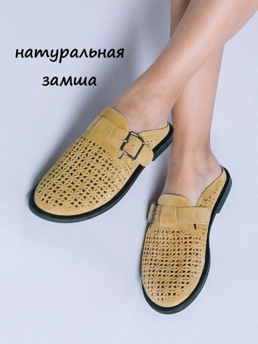 Мюли желтый