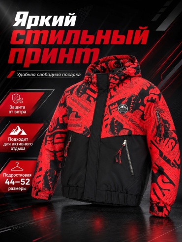 Ветровка Danluolai красный