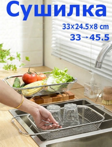 Дуршлаг Zhamka 398972301 33 см нержавеющая сталь, 1 шт
