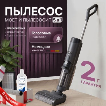 DN CleanPro 3 TURBO