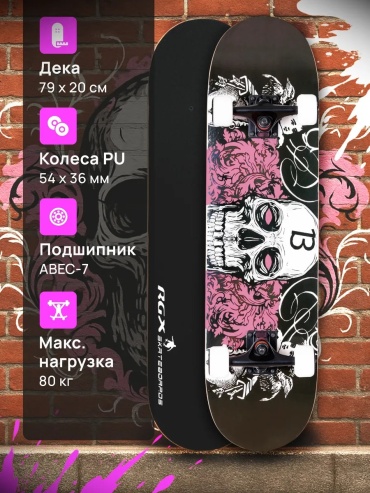 699657507 черный 31 дюйм