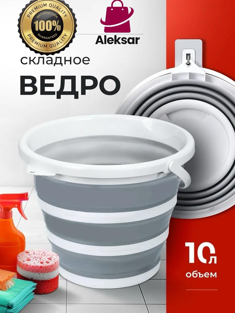 Aleksar ведро Ale062 10 л