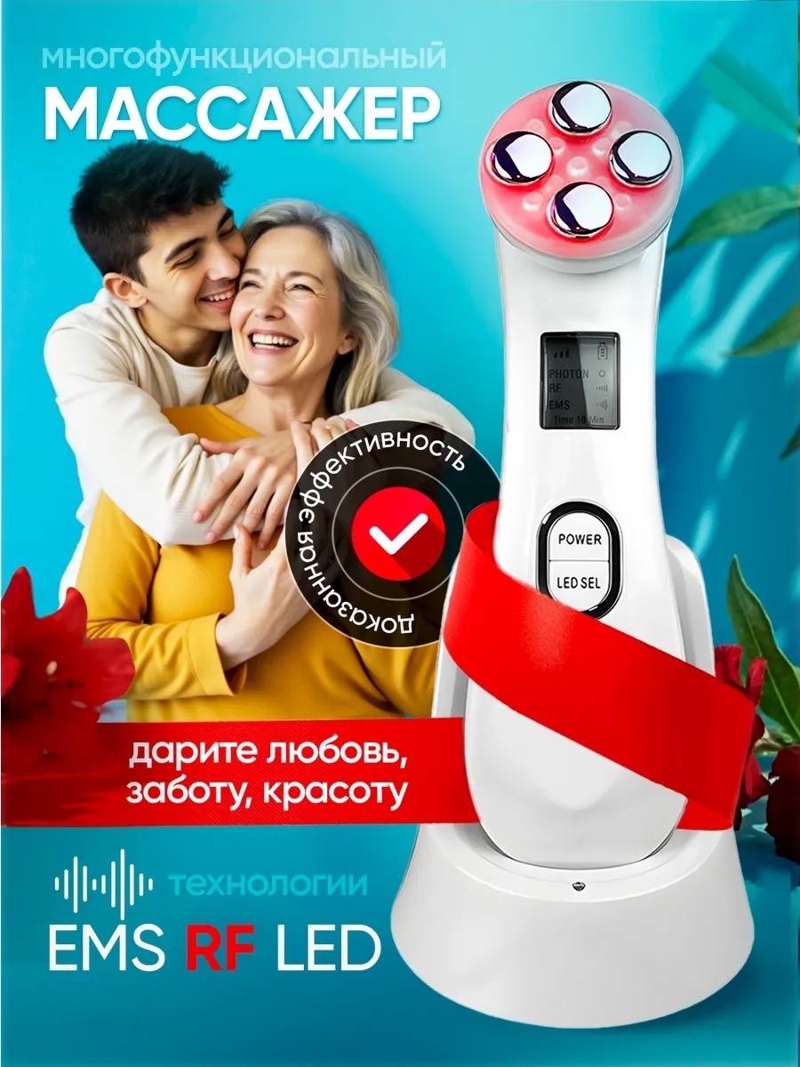 XIO микротоковый массажер