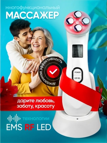 XIO микротоковый массажер