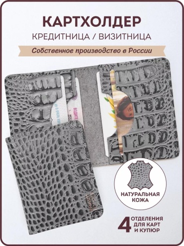 Комплект Smart Folder] текстиль серый